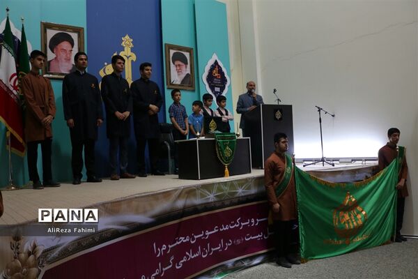 مراسم تقدیر از خادمان احمدی، یاوران  مهدوی