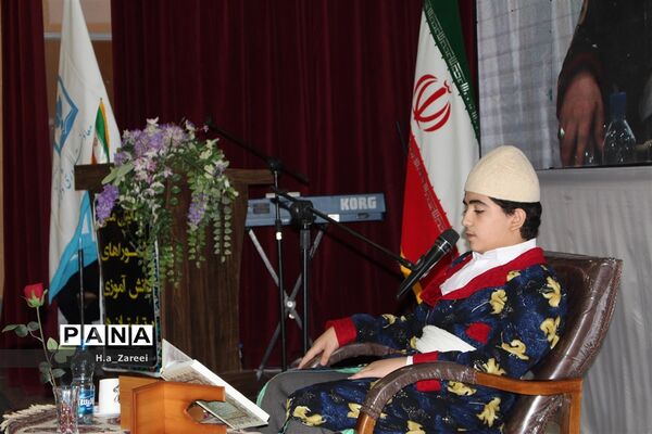 اختتامیه همایش ملی شوراهای دانش‌آموزی استان‌ها