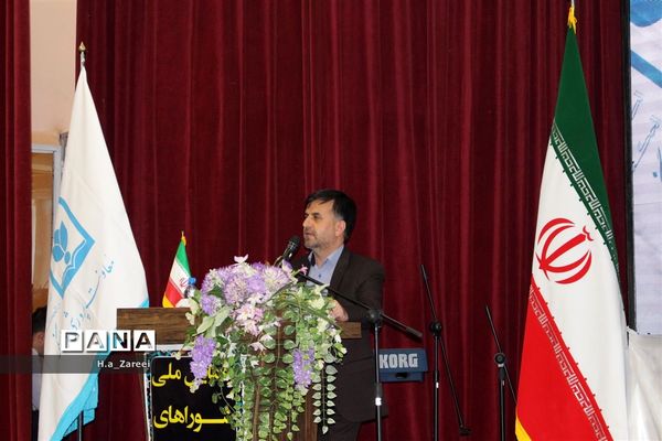 اختتامیه همایش ملی شوراهای دانش‌آموزی استان‌ها