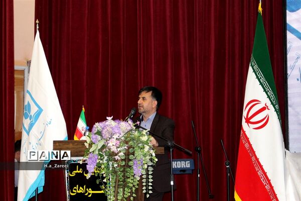 اختتامیه همایش ملی شوراهای دانش‌آموزی استان‌ها