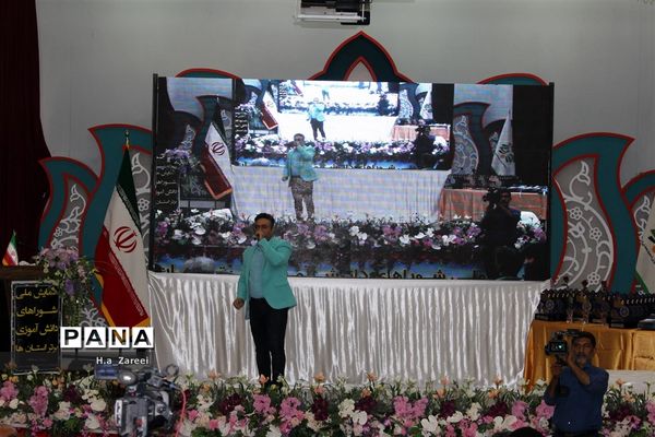 اختتامیه همایش ملی شوراهای دانش‌آموزی استان‌ها