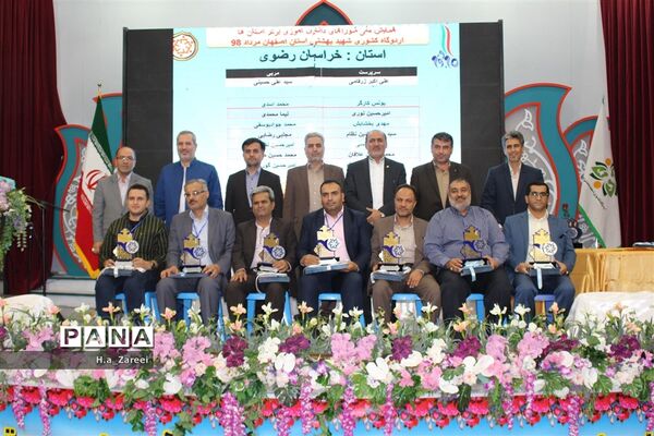 اختتامیه همایش ملی شوراهای دانش‌آموزی استان‌ها