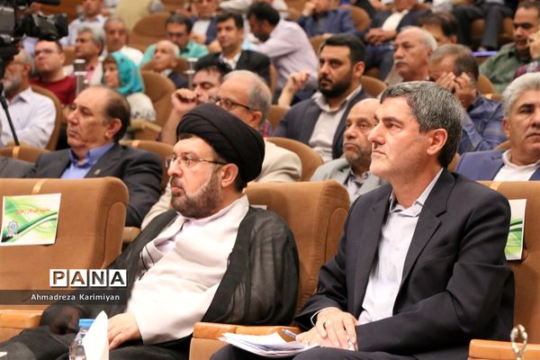 هفدهمین اجلاس سالانه خیرین تأمین سلامت فارس