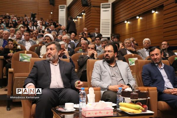 هفدهمین اجلاس سالانه خیرین تأمین سلامت فارس