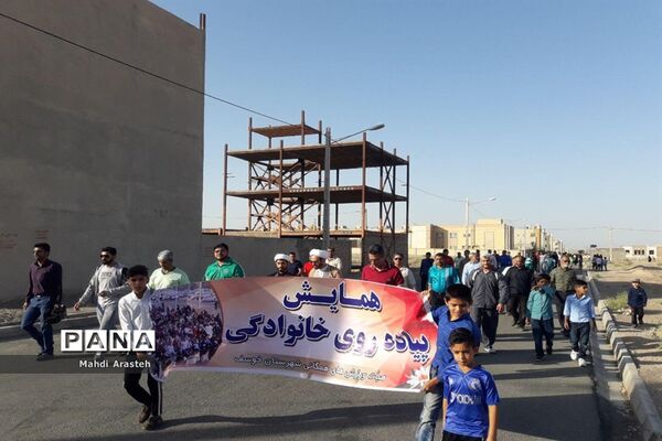 طرح تابستانه با ورزش در شهرستان خوسف خراسان جنوبی