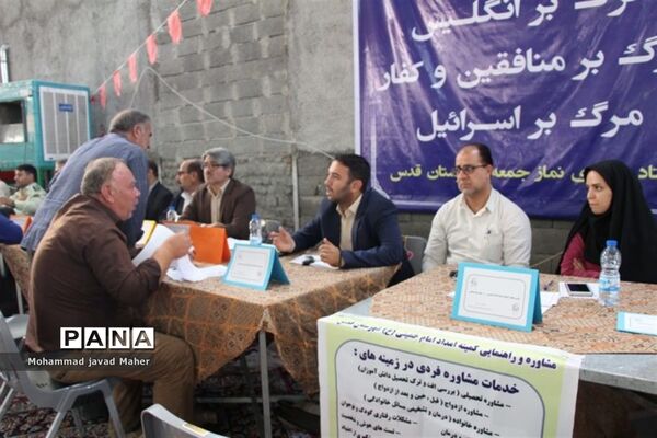 برگزاری سومین میز خدمت مسئولان ادارات در مصلی نماز جمعه شهر قدس