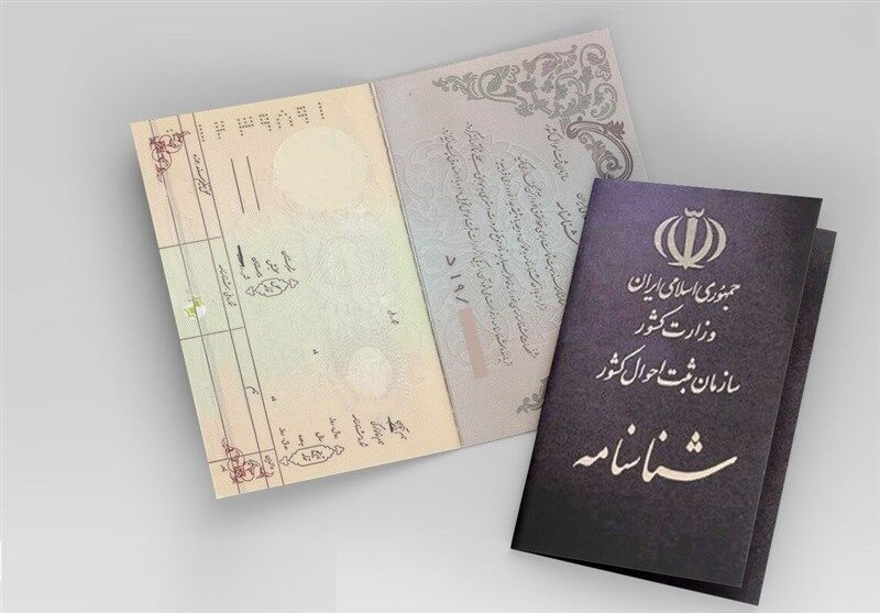 فاطمه و زهرا بیشترین فراوانی نام‌های دختران ایرانی