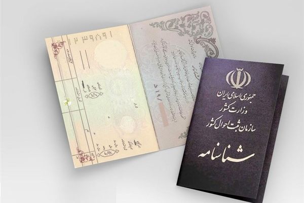 فاطمه و زهرا بیشترین فراوانی نام‌های دختران ایرانی