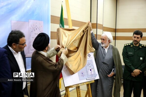 آئین رونمایی از مجموعه اشعار «وقت سلام» در ارومیه