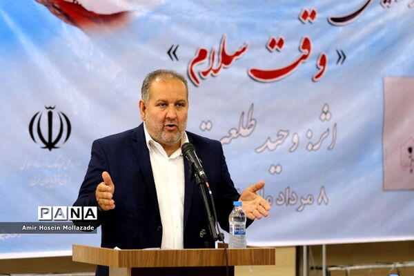 آئین رونمایی از مجموعه اشعار «وقت سلام» در ارومیه