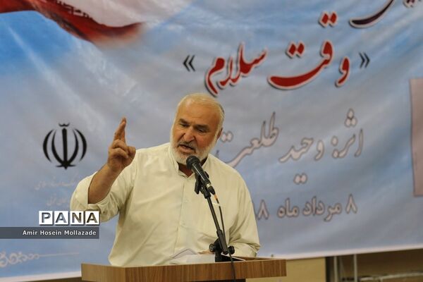آئین رونمایی از مجموعه اشعار «وقت سلام» در ارومیه