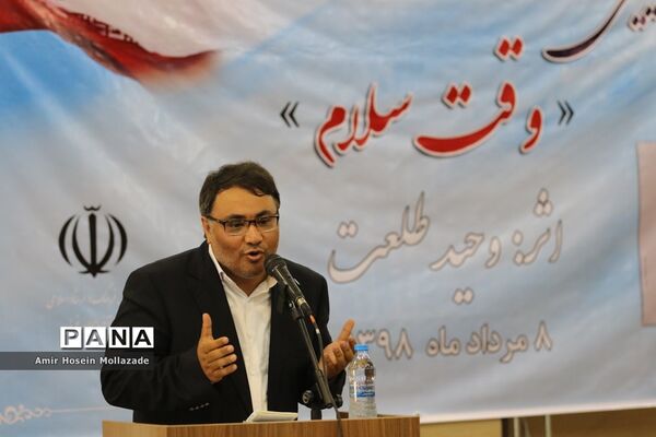 آئین رونمایی از مجموعه اشعار «وقت سلام» در ارومیه