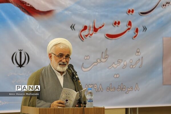 آئین رونمایی از مجموعه اشعار «وقت سلام» در ارومیه