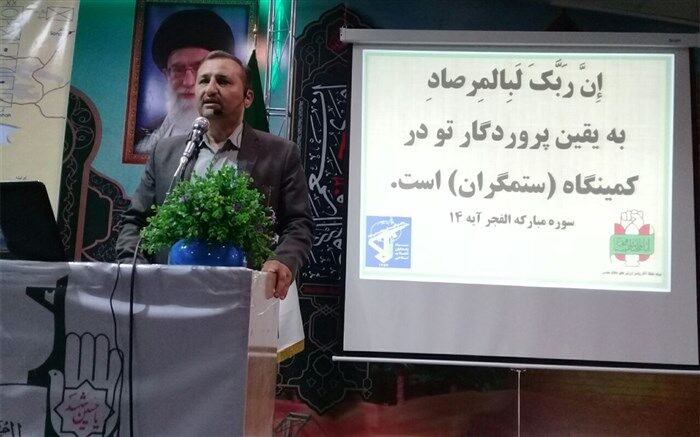 منافقین دائما در حال خوش خدمتی به جبهه استکبار