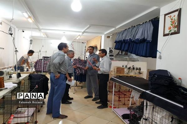 بازدید تیم نظارت تخصصی از تولیدی‌های لباس فرم مدارس