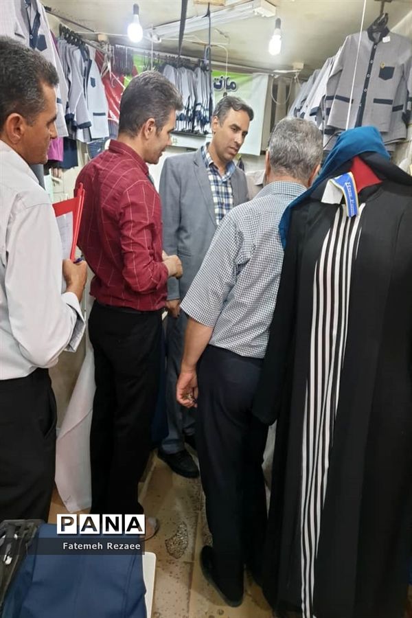 بازدید تیم نظارت تخصصی از تولیدی‌های لباس فرم مدارس