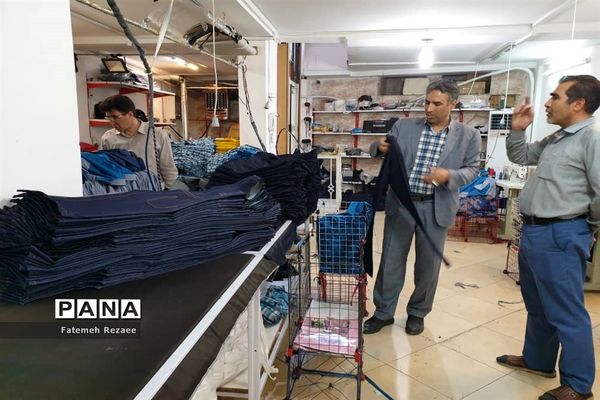 بازدید تیم نظارت تخصصی از تولیدی‌های لباس فرم مدارس