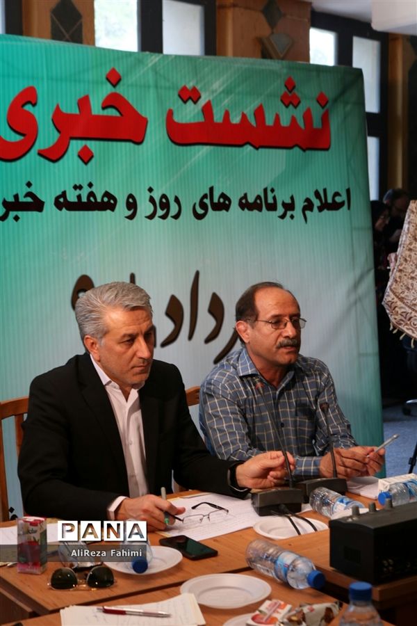 نشست خبری مدیرکل ارشاد با جمعی از خبرنگاران به مناسبت هفته خبرنگار