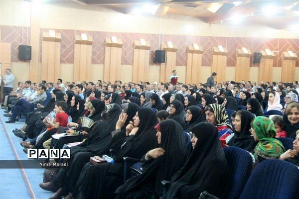 همایش جبهه مردمی نیروهای انقلاب