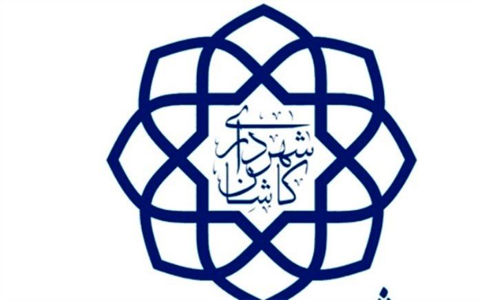 اجرای 12 هزار متر مربع بلوک‌ فرش در کاشان