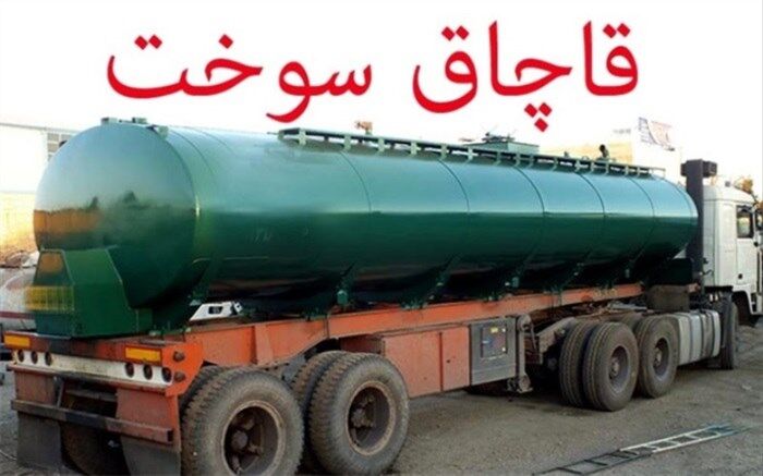 توقیف 40 هزار لیترگازوئیل قاچاق در دهانه اروند