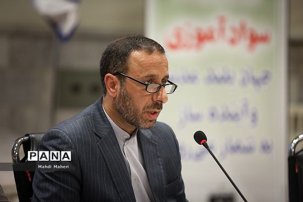 گردهمایی معاونان سوادآموزی ادارات‌کل آموزش و پرورش استان‌ها