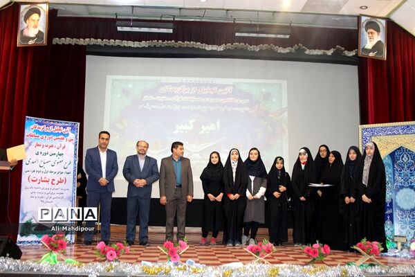 اختتامیه مسابقات قرآن، عترت و نمازدر شهرری