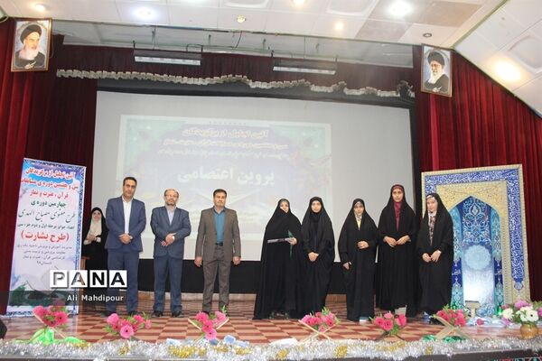 اختتامیه مسابقات قرآن، عترت و نمازدر شهرری