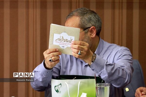 جلسه ستاد برگزاری نهمین دوره اردوی ملی پیشتازان