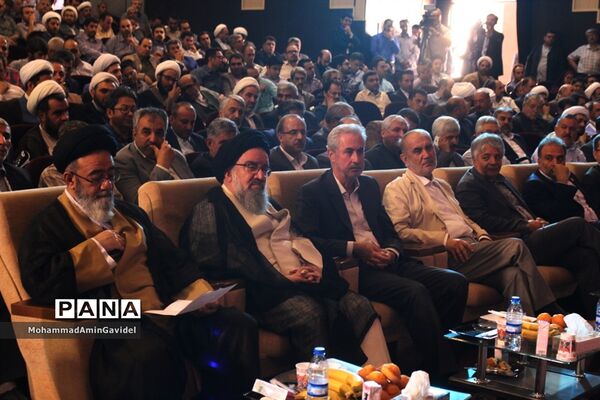 نخستین همایش ملی شهرپایدار وگام دوم انقلاب