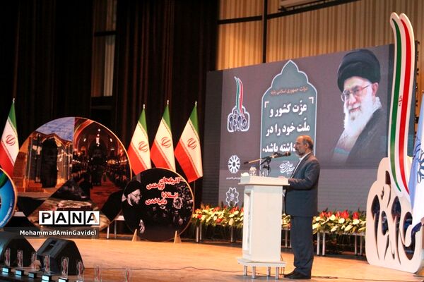 نخستین همایش ملی شهرپایدار وگام دوم انقلاب