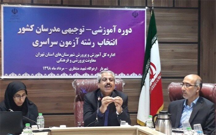 معاون فنی و آماری سازمان سنجش و آموزش کشور: نباید برای داوطلبان انتخاب رشته کنیم و وظیفه ما این است که آنها را با توجه به  بررسی عملکردشان راهنمایی کنیم