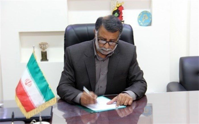 مدیر کل آموزش و پرورش سیستان و بلوچستان پیام تبریک صادر کرد