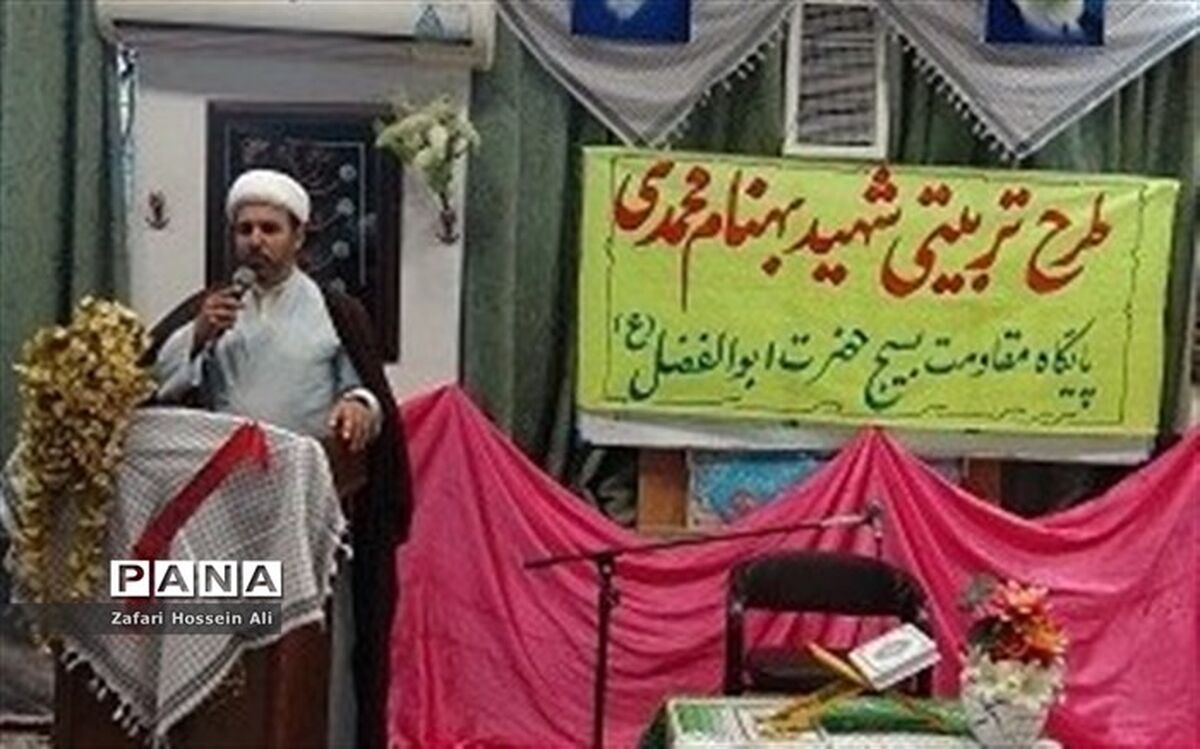 برگزاری همایش طرح تربیتی شهیدبهنام محمدی درشیروان