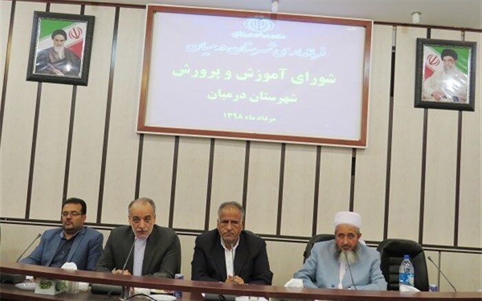 تعیین وضعیت 440 دانش آموز بازمانده از تحصیل در استان