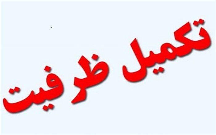مدیر کل آموزش و پرورش خراسان جنوبی: برگزاری آزمون تکمیل ظرفیت پایه هشتم استعدادهای درخشان