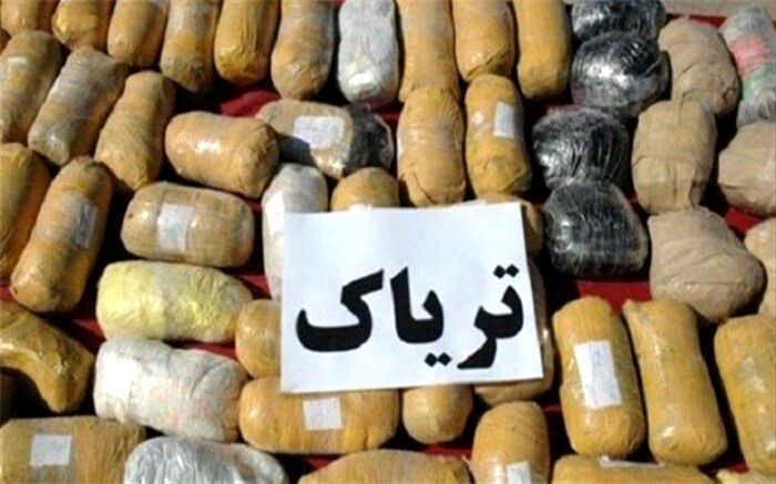 253 کیلو تریاک کشف و ضبط شد
