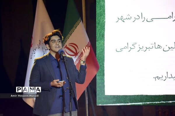 اختتامیه چهاردهمین جشنواره تئاتر رضوی  در تبریز