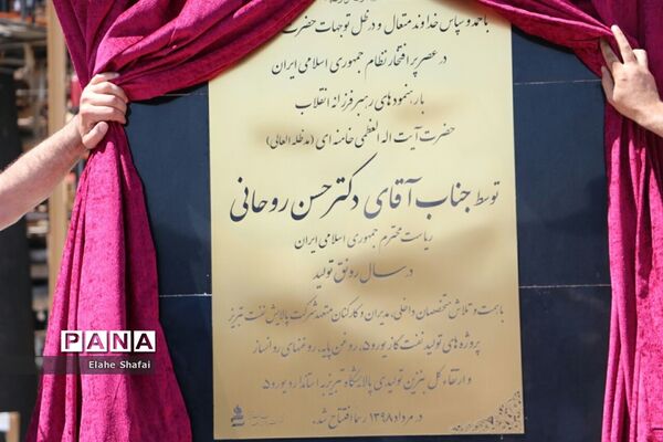 سفر رئیس جمهور به آذربایجان شرقی