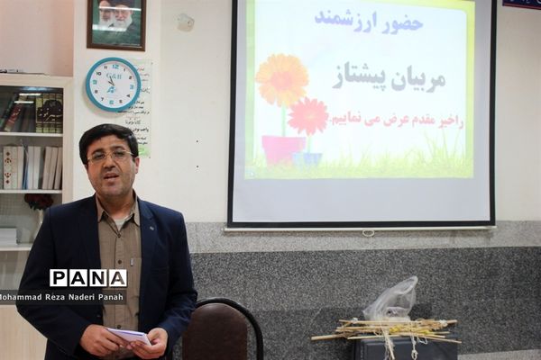 اردوی  استانی  دانش آموزان پیشتاز دختر استان بوشهر -۱