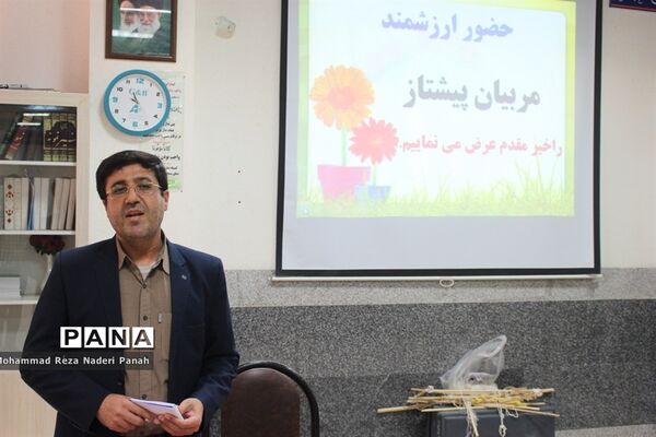اردوی  استانی  دانش آموزان پیشتاز دختر استان بوشهر -۱