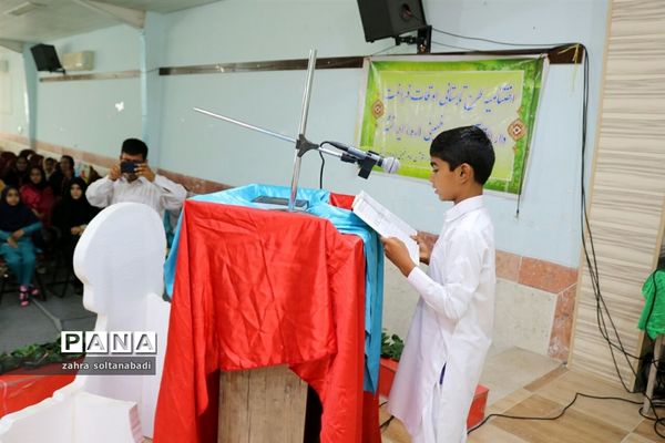 آیین اختتامیه طرح اوقات فراغت تابستان 98 کانون فرهنگی تربیتی شهید مقصودی