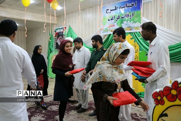 آیین اختتامیه طرح اوقات فراغت تابستان 98 کانون فرهنگی تربیتی شهید مقصودی