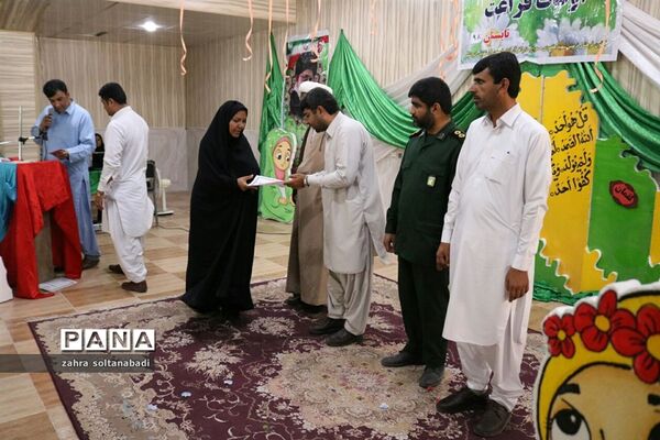 آیین اختتامیه طرح اوقات فراغت تابستان 98 کانون فرهنگی تربیتی شهید مقصودی