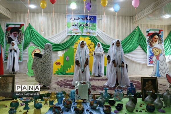 آیین اختتامیه طرح اوقات فراغت تابستان 98 کانون فرهنگی تربیتی شهید مقصودی