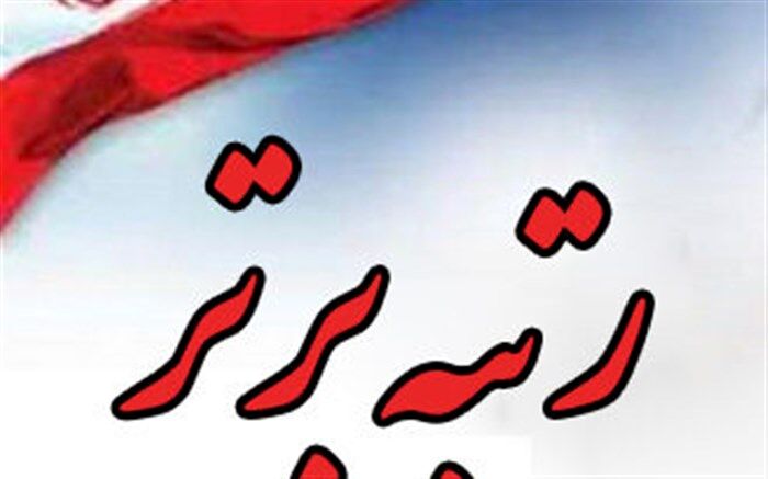 دانش آموزان فیروزه ای، مقام دوم استان را در امتحانات نهایی خرداد98 کسب کردند.
