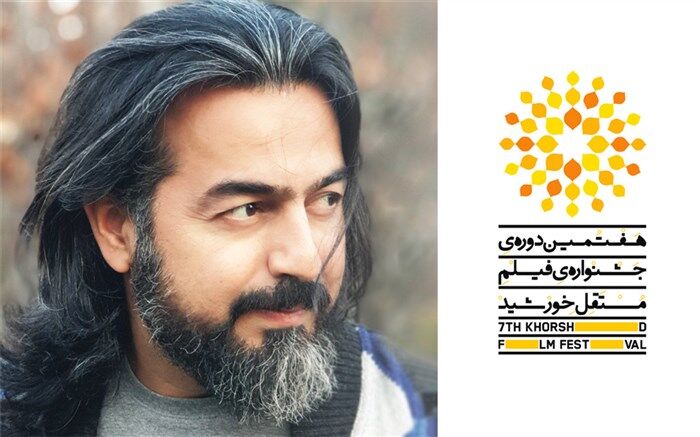 پرواز همای مشاور هنری هفتمین جشنواره فیلم مستقل خورشید شد