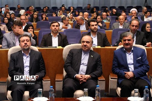 همایش روز ملی ازدواج