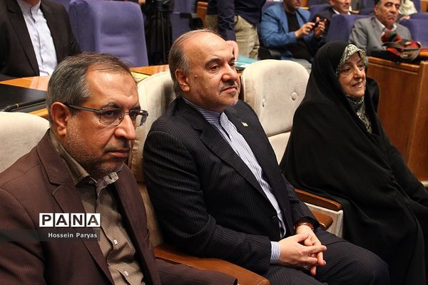 همایش روز ملی ازدواج