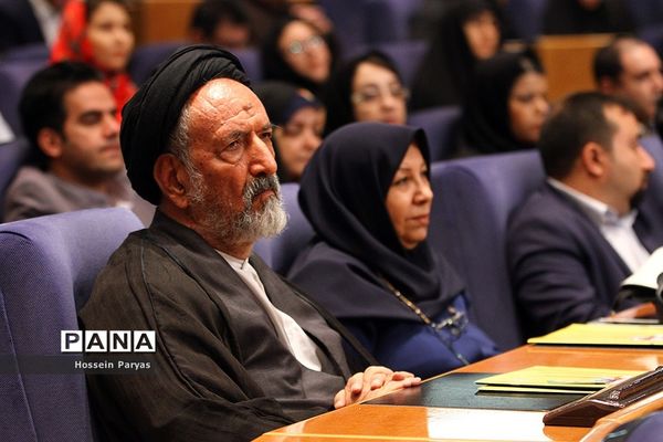 همایش روز ملی ازدواج